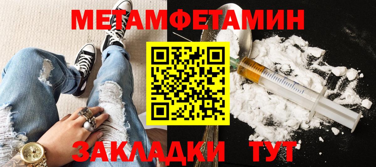 АМФЕТАМИН VHQ Северск