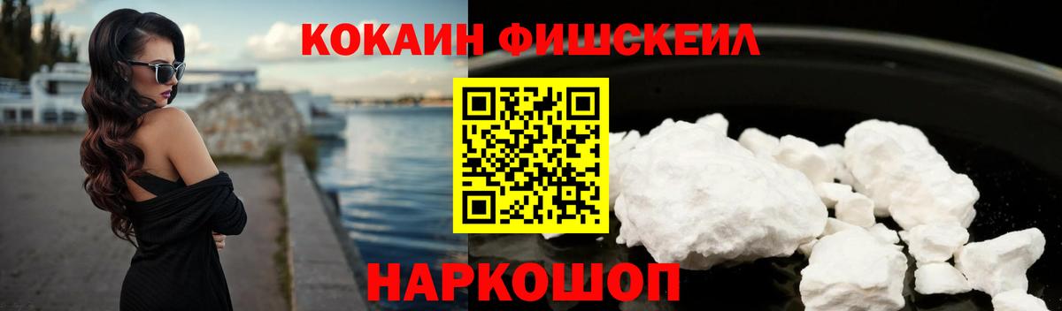 ЭКСТАЗИ  Меф МЯУ МЯУ   MDMA  Вход с VPN  Купить наркотики цена  Мефедрон  Канабис  НБОМе  Северск  Гашиш 