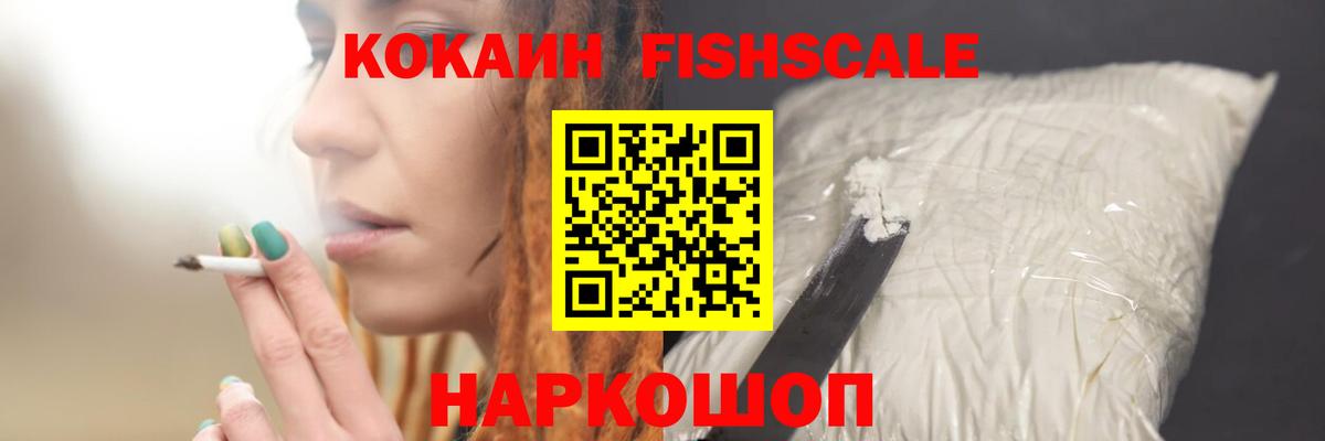 КОКАИН 99% Северск