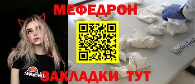 мескалин Бузулук