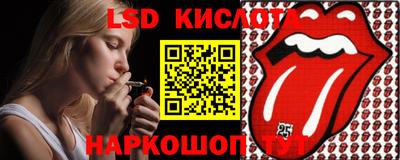 кокаин перу Бугуруслан