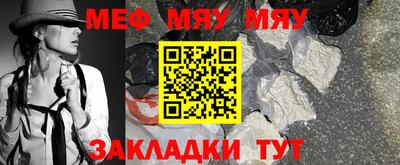 мескалин Бузулук