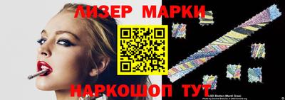 кокаин перу Бугуруслан