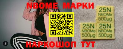 кокаин перу Бугуруслан