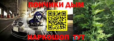 кокаин перу Бугуруслан