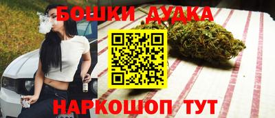 кокаин перу Бугуруслан