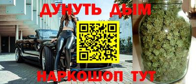 мескалин Бузулук