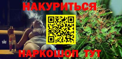 мескалин Бузулук