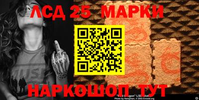 мескалин Бузулук