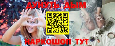 гидра Пыть-Ях