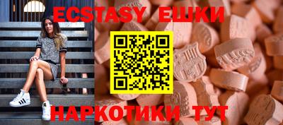 мескалин Бузулук