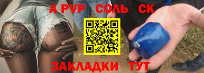 кокаин перу Бугуруслан
