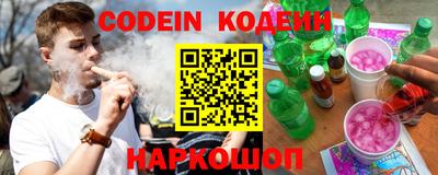 мескалин Бузулук