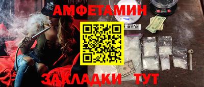 мескалин Бузулук