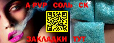 МДПВ Будённовск