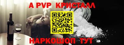 мескалин Бузулук