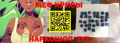 мескалин Бузулук