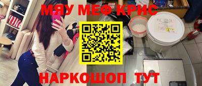 мескалин Бузулук