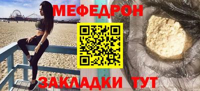 кокаин перу Бугуруслан