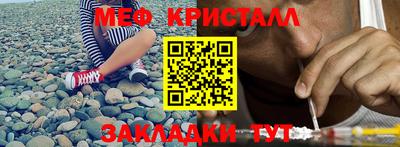 кокаин перу Бугуруслан