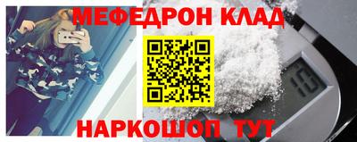 мескалин Бузулук