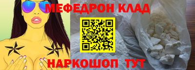 мескалин Бузулук