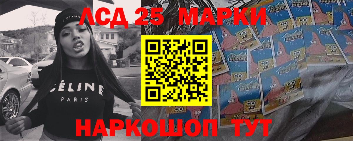 Лсд 25 экстази ecstasy Северск