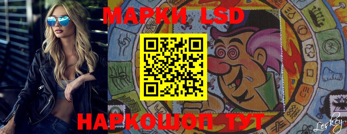 LSD-25 экстази кислота  LSD-25 экстази кислота  Лсд 25 экстази  Вход с VPN  Северск 