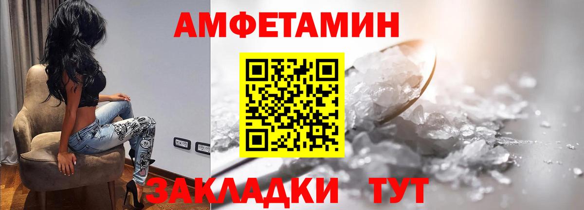 Метамфетамин Methamphetamine Северск
