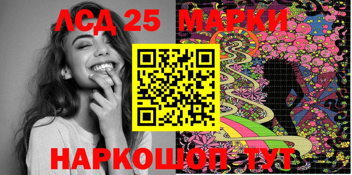 Наркотические марки 1,5мг  Наркотические марки 1,5мг  Марки N-bome  Северск  Вход с VPN 