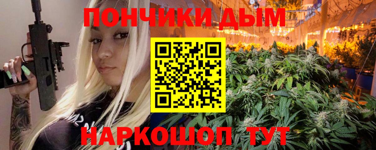 Марихуана AK-47  Бошки марихуана LSD WEED  Вход с VPN  Северск 